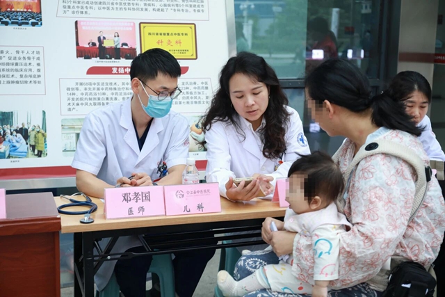 合江县中医医院:联合义诊惠民生,健康服务暖人心(图3) 民生3.jpg