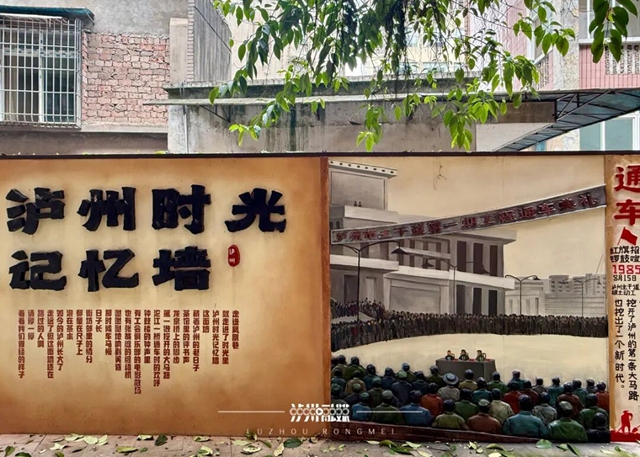 来凤凰巷打卡!在记忆墙遇见老泸州(图1) 凤凰1.jpg