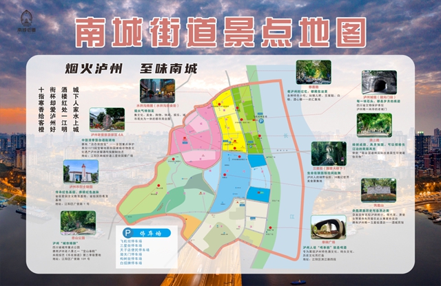 来凤凰巷打卡!在记忆墙遇见老泸州(图7) 凤凰7.jpg