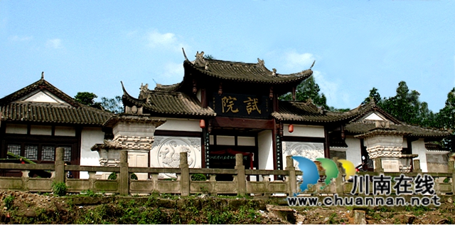 千年古符县 大美幸福城——再论合江的文化定位(图8) 8.jpg