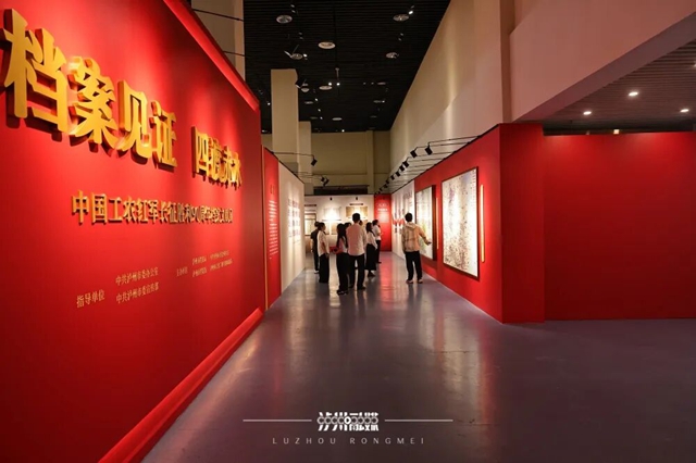60余件中央档案馆档案,首次以原件仿真复制形式在泸州展出(图1) 档案1.jpg