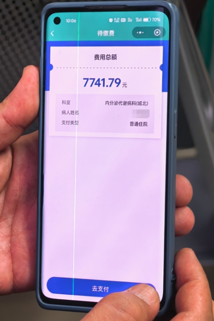 医保新变化!全省率先,西南医大中医院看病结算更方便(图2) 2.jpg