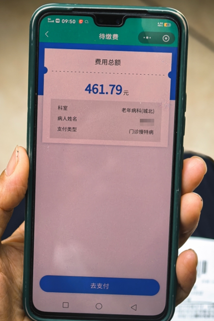 医保新变化!全省率先,西南医大中医院看病结算更方便(图5) 5.jpg
