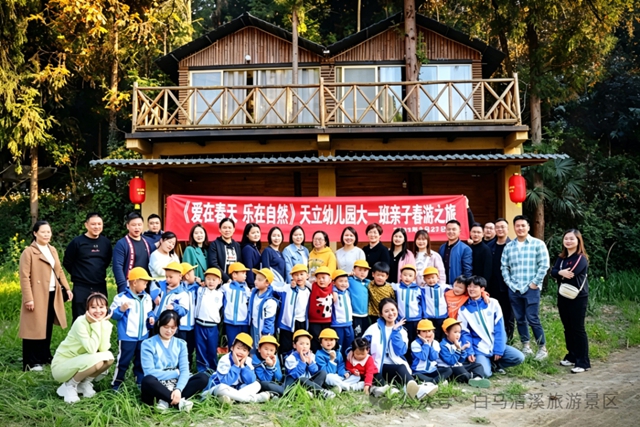 古蔺新增一个国家AAA级景区(图18) 白马18.jpg