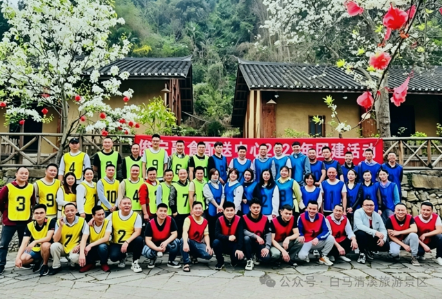 古蔺新增一个国家AAA级景区(图17) 白马17.jpg