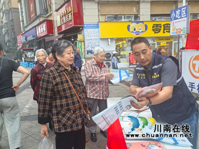 龙马潭区鱼塘街道开展第37个国际减灾日宣传活动(图2) 图片1.jpg