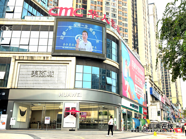 合江县2026年“社保服务进万家”活动正式启动(图2) 合2.png