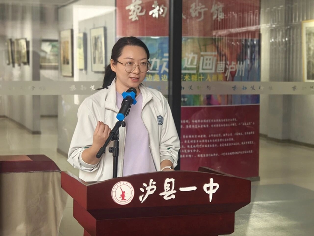 以美润校 共赴美育之约|泸州市“边走边画——画泸州”十人作品展走进泸县一中(图5) 5.jpg