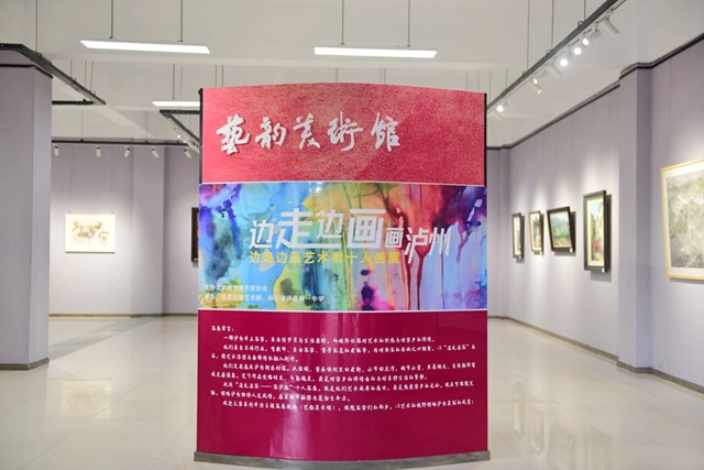 以美润校 共赴美育之约|泸州市“边走边画——画泸州”十人作品展走进泸县一中(图13) 13.jpg