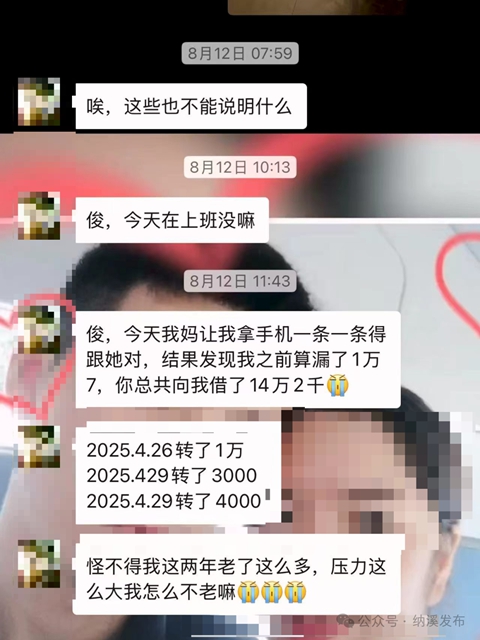 纳溪公安:网恋遇到 “国安警察”?千万擦亮眼睛!(图4) 国安4.jpg