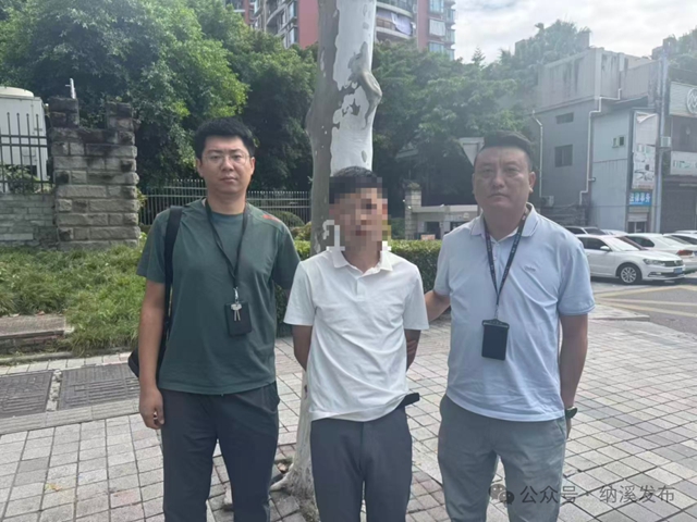 纳溪公安:网恋遇到 “国安警察”?千万擦亮眼睛!(图6) 国安6.jpg