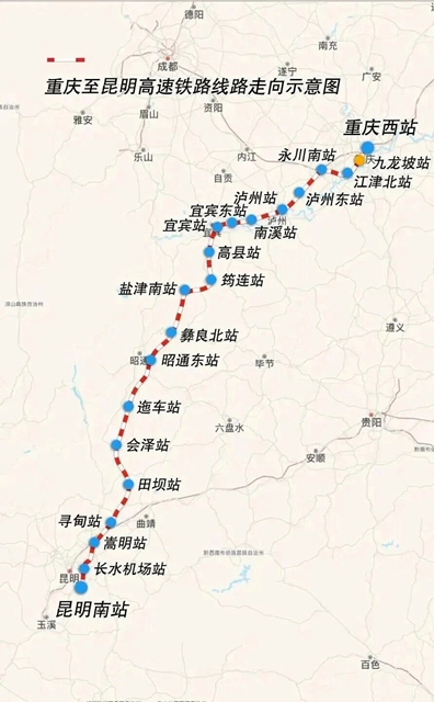 开通时间初定!渝昆高铁宜昆段最新进展→(图1) 铁路1.jpg