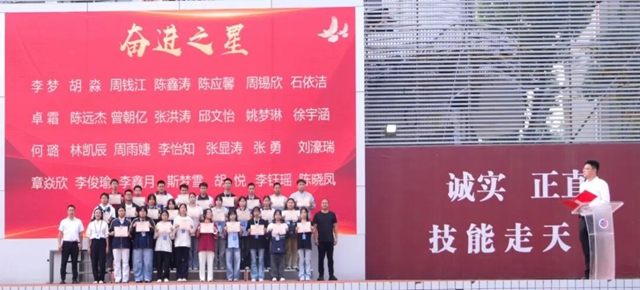 筑梦新阶,砺技成才!泸县建校这场升级仪式,点燃青春奋进力量(图1) 1.jpg