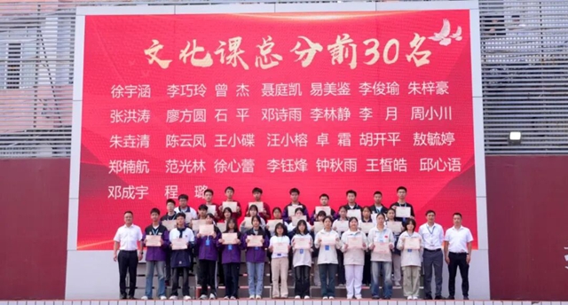 筑梦新阶,砺技成才!泸县建校这场升级仪式,点燃青春奋进力量(图3) 3.jpg