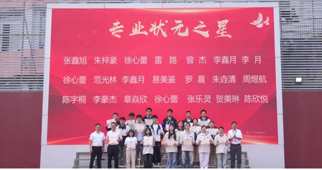 筑梦新阶,砺技成才!泸县建校这场升级仪式,点燃青春奋进力量(图2) 2.jpg