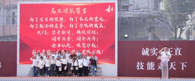 筑梦新阶,砺技成才!泸县建校这场升级仪式,点燃青春奋进力量(图5) 5.jpg