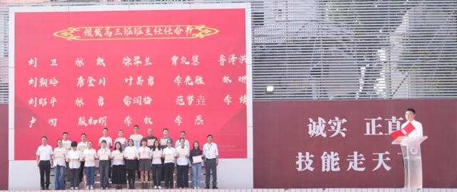 筑梦新阶,砺技成才!泸县建校这场升级仪式,点燃青春奋进力量(图6) 6.jpg