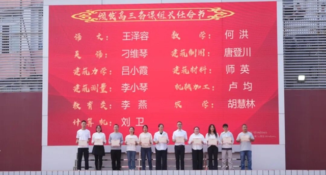 筑梦新阶,砺技成才!泸县建校这场升级仪式,点燃青春奋进力量(图7) 7.jpg