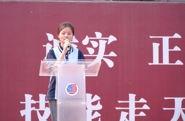 筑梦新阶,砺技成才!泸县建校这场升级仪式,点燃青春奋进力量(图8) 8.jpg