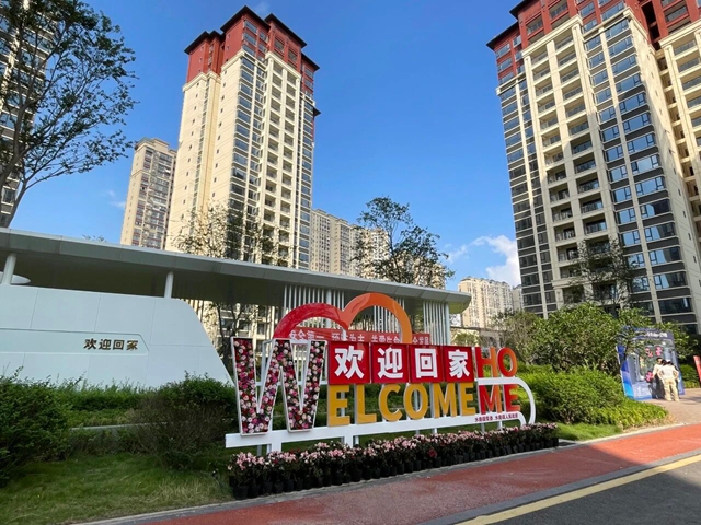 分房啦!内江这里538套安置房开始交付(图6) 6.jpg