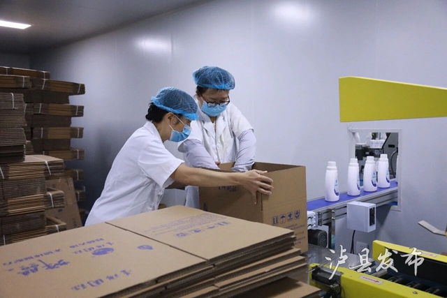 投产一年、日产2万瓶!泸县这家企业产品销往川渝鄂(图3) 药3.jpg