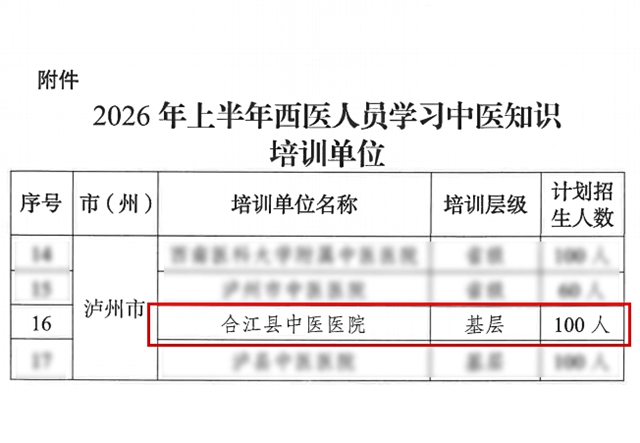 报2.jpg