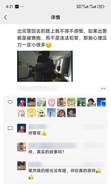 女子情绪低落求助民警“可以抱抱你吗?” ,泸州民警:可以,你抱一下吧"(图5) 5.jpg