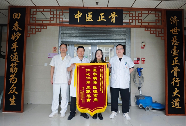 王念武:每天坚持做100个俯卧撑的正骨医生(图12) 王12.jpg