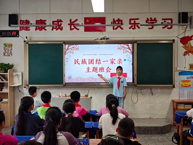 铸牢中华民族共同体意识 | 泸州教体系统奏响民族团结奋进曲(图5) 5.jpg