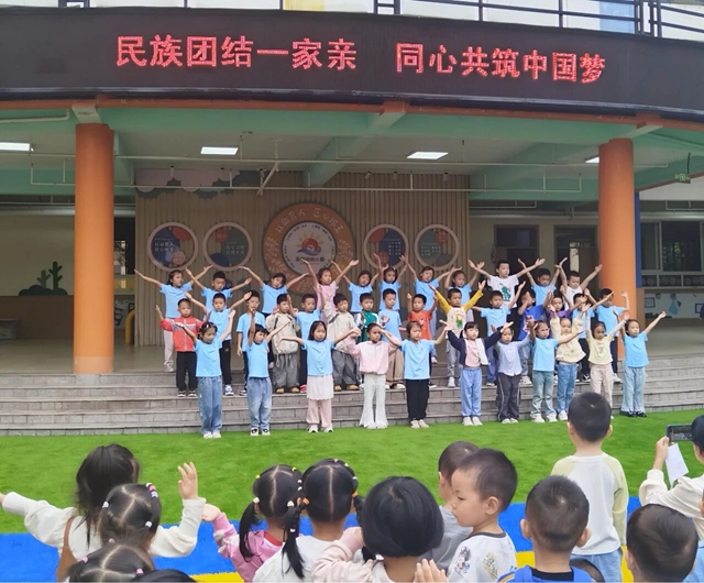 铸牢中华民族共同体意识 | 泸州教体系统奏响民族团结奋进曲(图4) 4.jpg