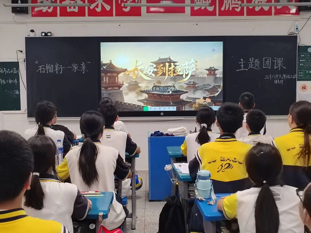 铸牢中华民族共同体意识 | 泸州教体系统奏响民族团结奋进曲(图6) 6.jpg