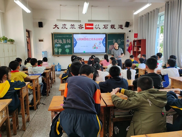 铸牢中华民族共同体意识 | 泸州教体系统奏响民族团结奋进曲(图9) 9.jpg