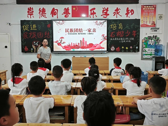 铸牢中华民族共同体意识 | 泸州教体系统奏响民族团结奋进曲(图17) 17.jpg