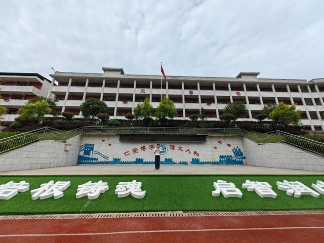 铸牢中华民族共同体意识 | 泸州教体系统奏响民族团结奋进曲(图16) 16.jpg