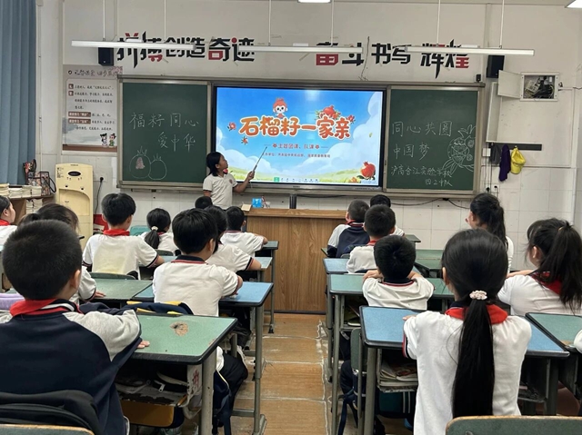 铸牢中华民族共同体意识 | 泸州教体系统奏响民族团结奋进曲(图12) 12.jpg