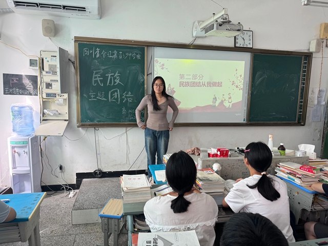 铸牢中华民族共同体意识 | 泸州教体系统奏响民族团结奋进曲(图13) 13.jpg