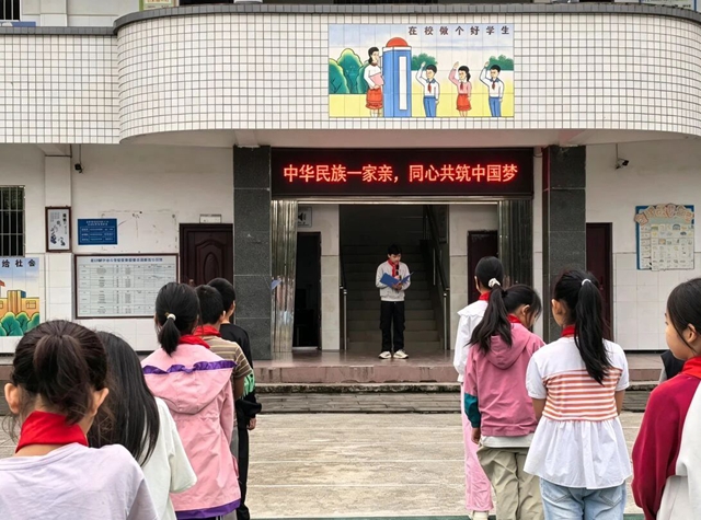 铸牢中华民族共同体意识 | 泸州教体系统奏响民族团结奋进曲(图15) 15.jpg