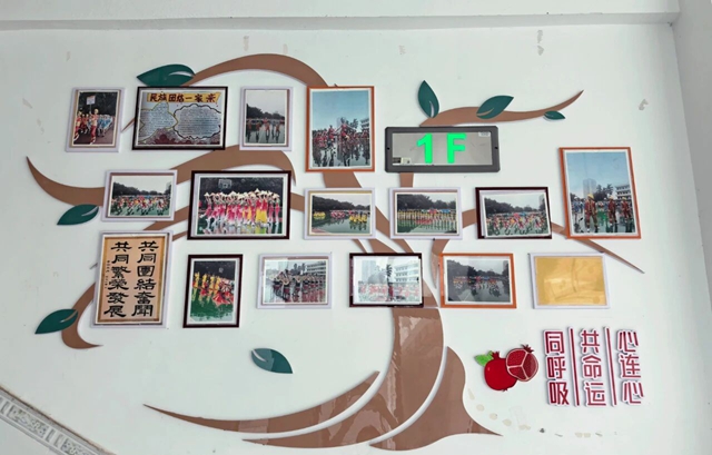 铸牢中华民族共同体意识 | 泸州教体系统奏响民族团结奋进曲(图24) 24.jpg