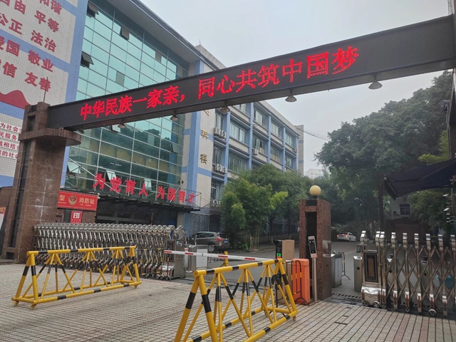 铸牢中华民族共同体意识 | 泸州教体系统奏响民族团结奋进曲(图25) 25.jpg