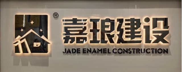 泸州民建会员风采|王奇:以匠心兴企,以善行暖心(图1) 奇1.jpg