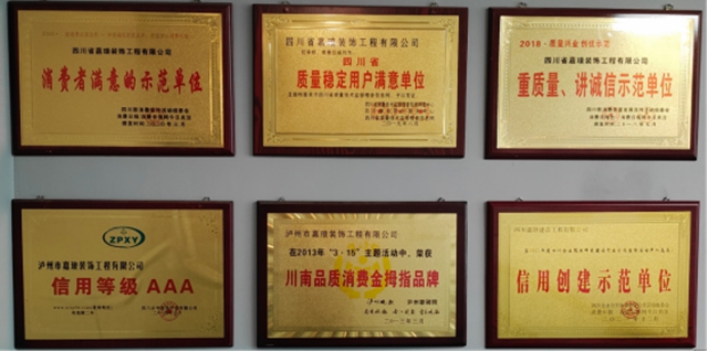 泸州民建会员风采|王奇:以匠心兴企,以善行暖心(图2) 奇2.jpg
