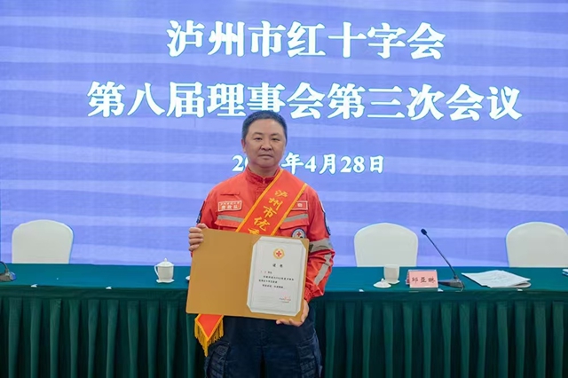 泸州民建会员风采|王奇:以匠心兴企,以善行暖心(图3) 奇3.jpg