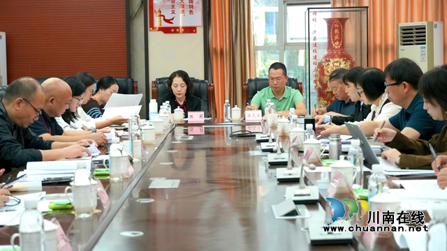 会议全景.JPG