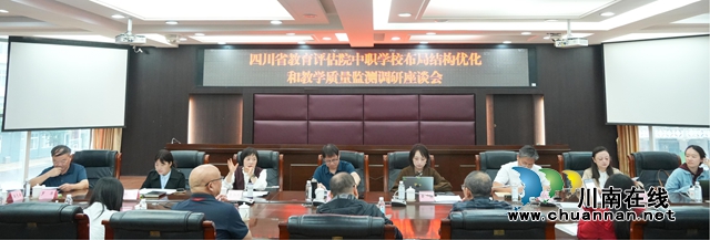 座谈会全景.JPG