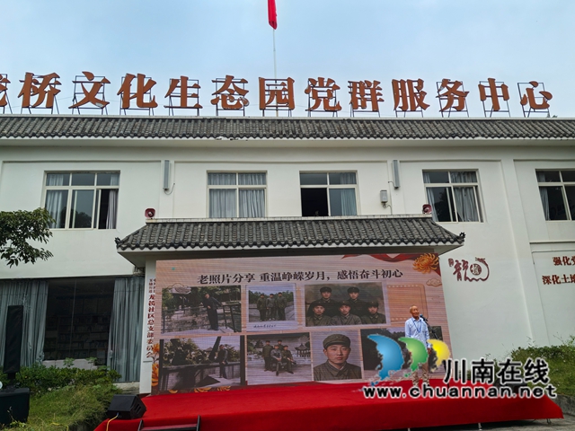 情暖金秋话桑榆 敬老重阳忆变迁|泸县玉蟾街道龙桥社区开展2026年重阳节主题活动(图7) 退伍军人分享老照片故事.jpg