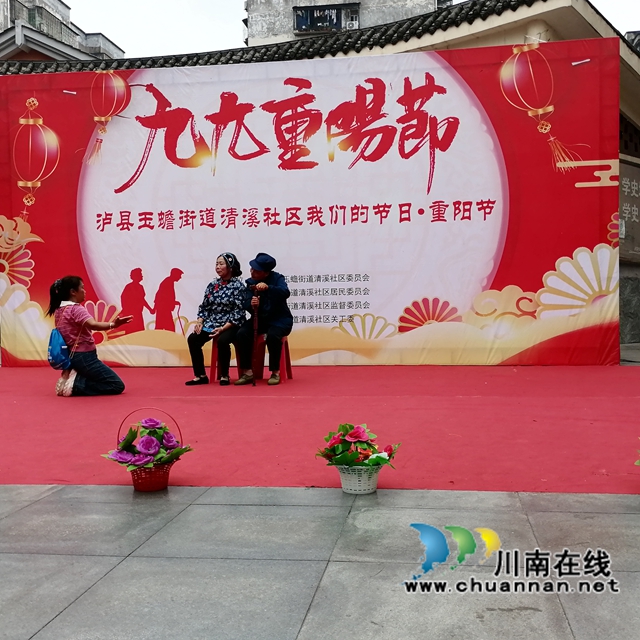 九九重阳展银龄风采 孝亲敬老共叙桑榆情|泸县玉蟾街道清溪社区举行重阳节文艺汇演(图2) 小品.jpg