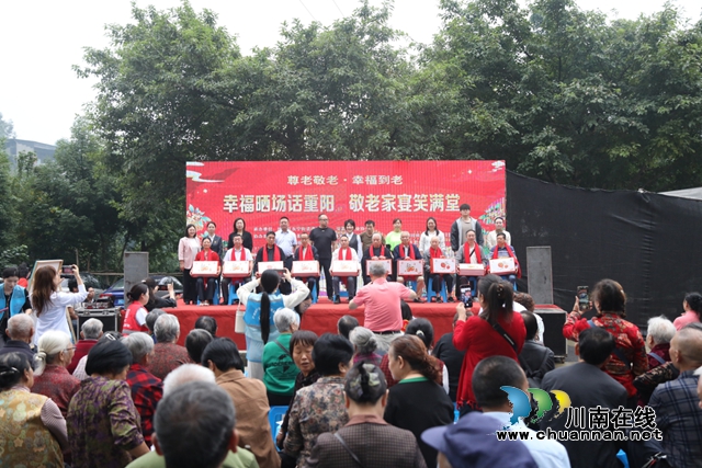 纳溪:社企联动庆重阳 银龄共绘夕阳红(图1) 红1.jpg