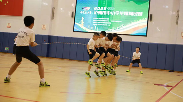 绳彩飞扬 跃动青春 | “奔跑吧·少年”2026年泸州市中小学生跳绳比赛圆满落幕(图3) 3.jpg