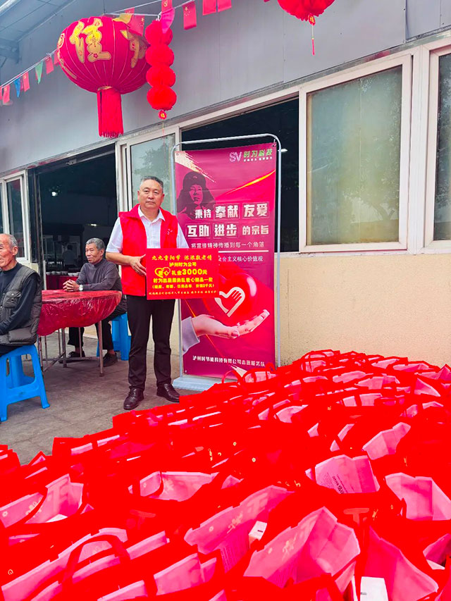 村企结对促振兴,重阳敬老暖人心——泸州“时为公司”走进魏园村开展敬老慰问活动(图2) 2.jpg