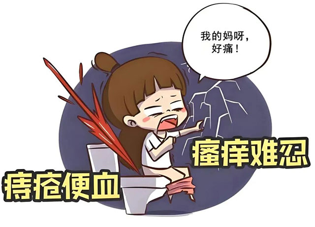 屁股的“难言之隐”,别总靠忍!(图1) 1.jpg